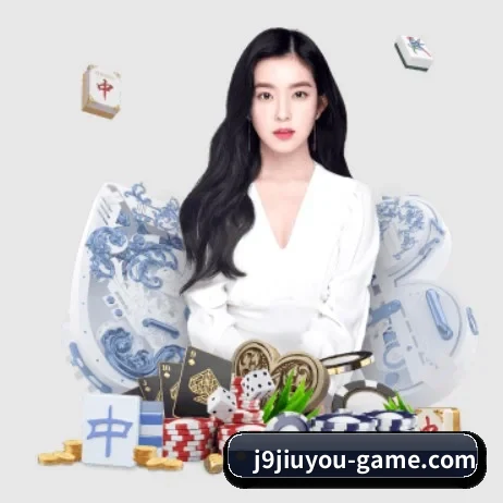 国际化进程 - j9.com